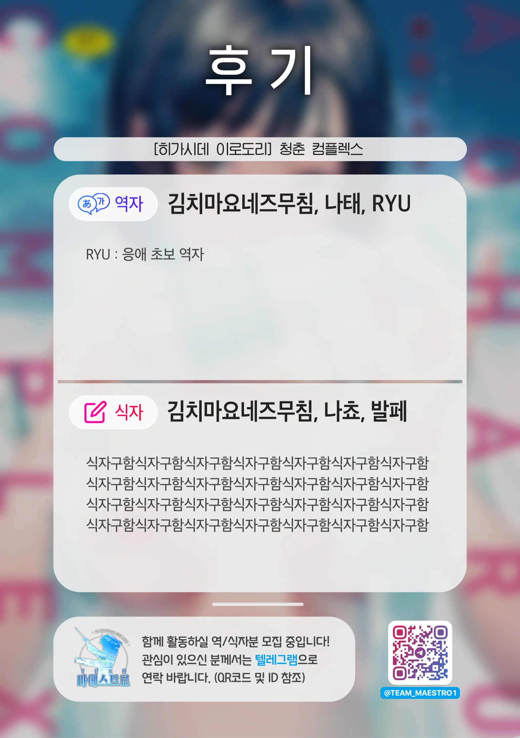 웹툰 이미지 183