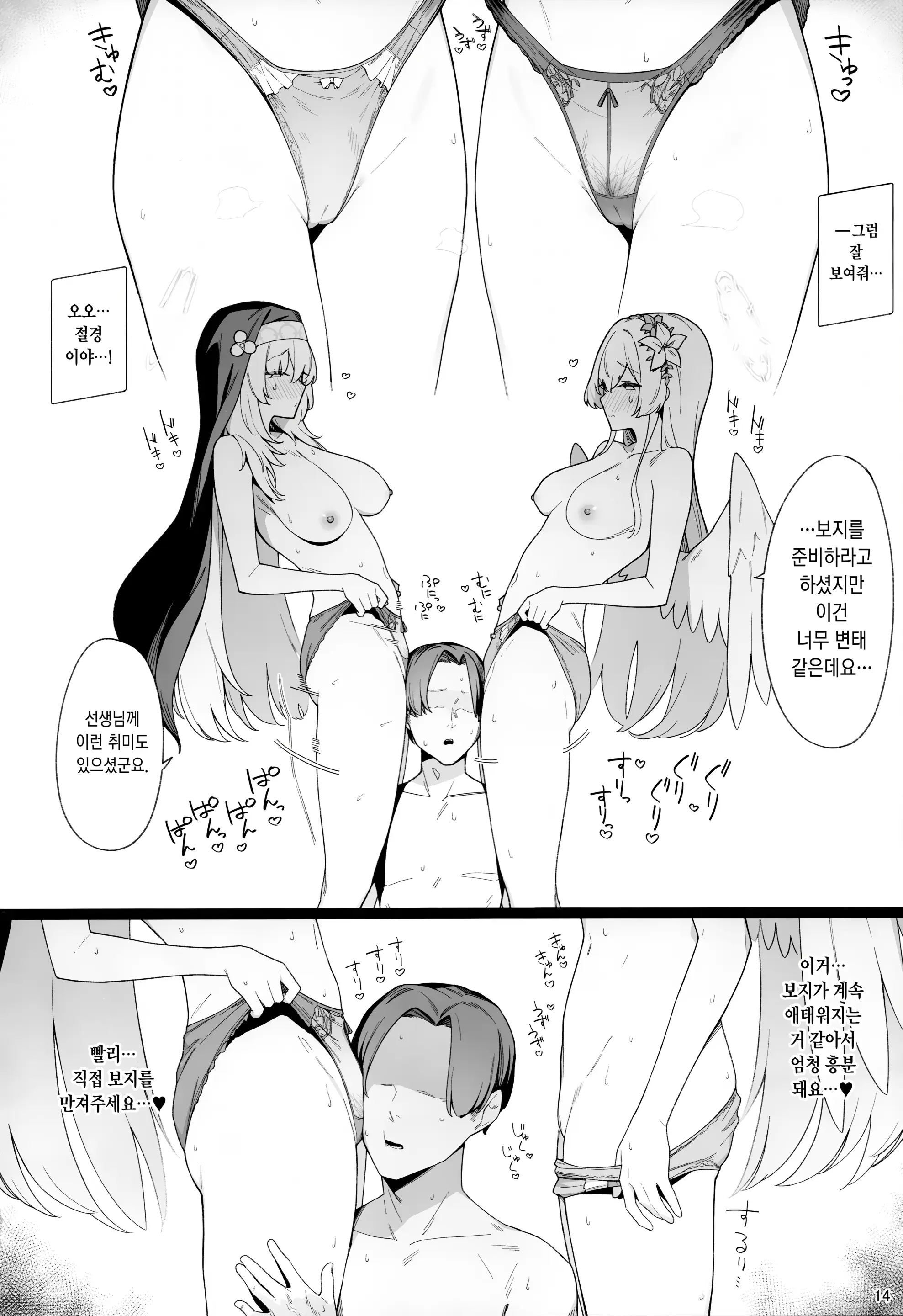 웹툰 이미지 11