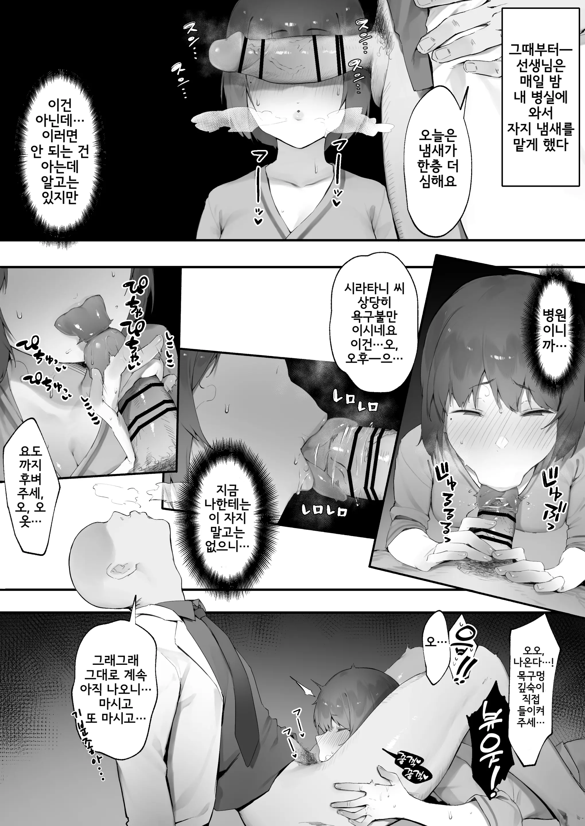 웹툰 이미지 4