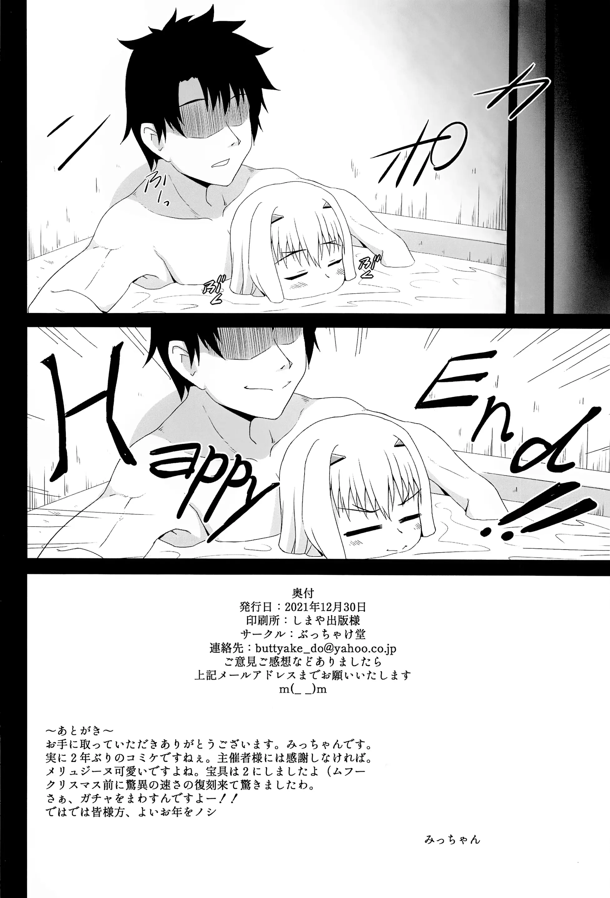 웹툰 이미지 20