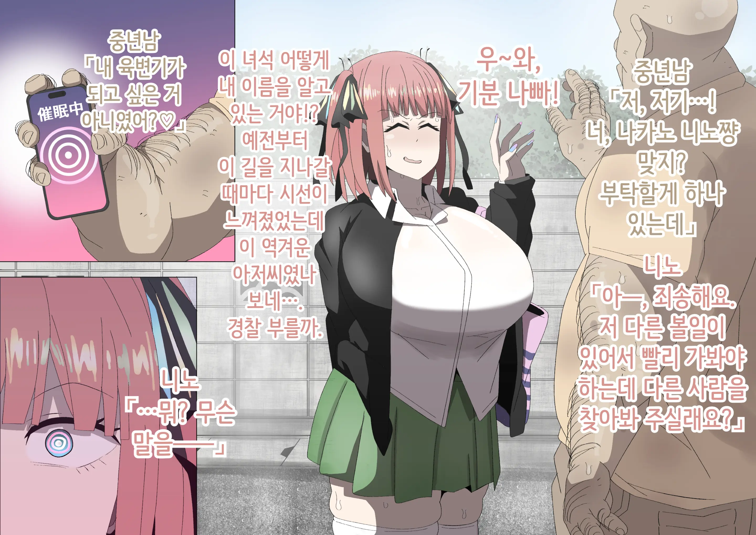 웹툰 이미지 261