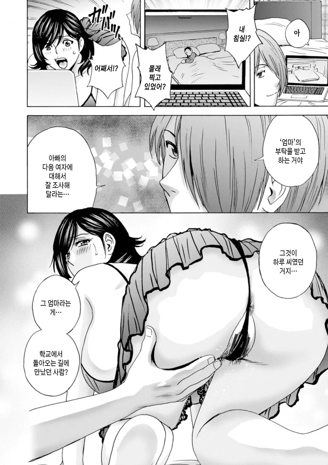 웹툰 이미지 49