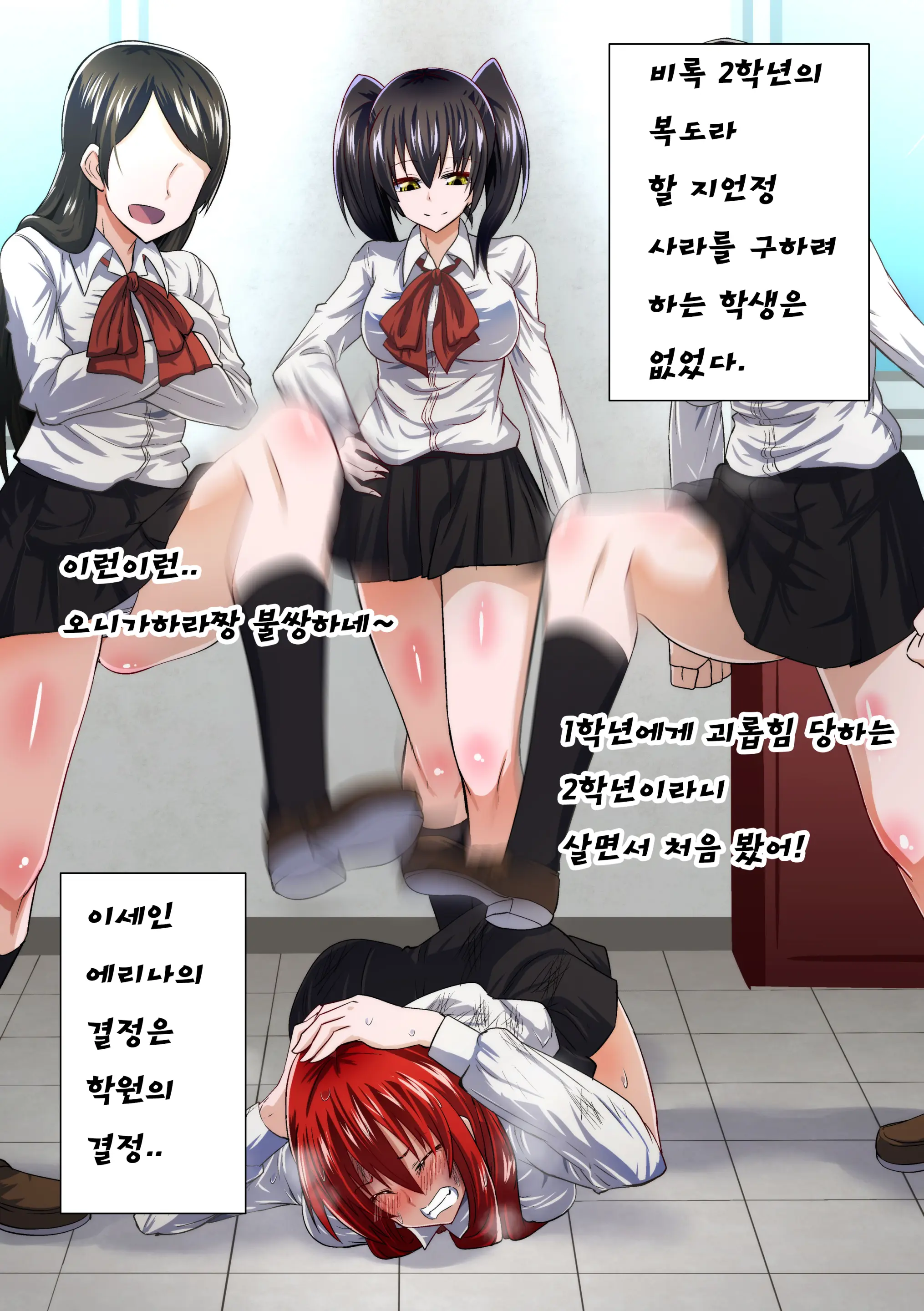 웹툰 이미지 49