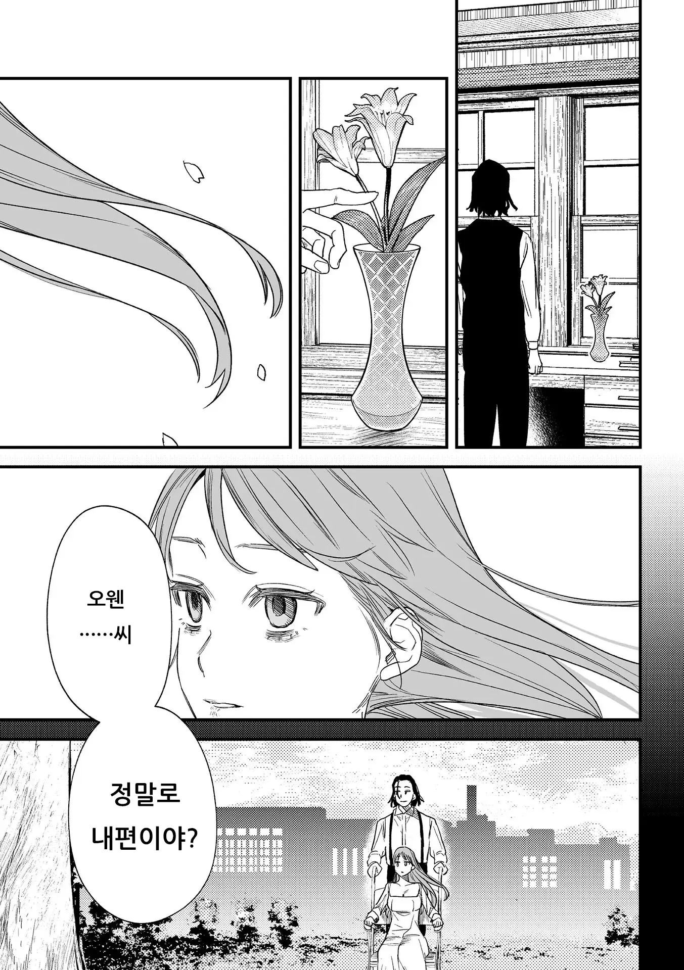 웹툰 이미지 94