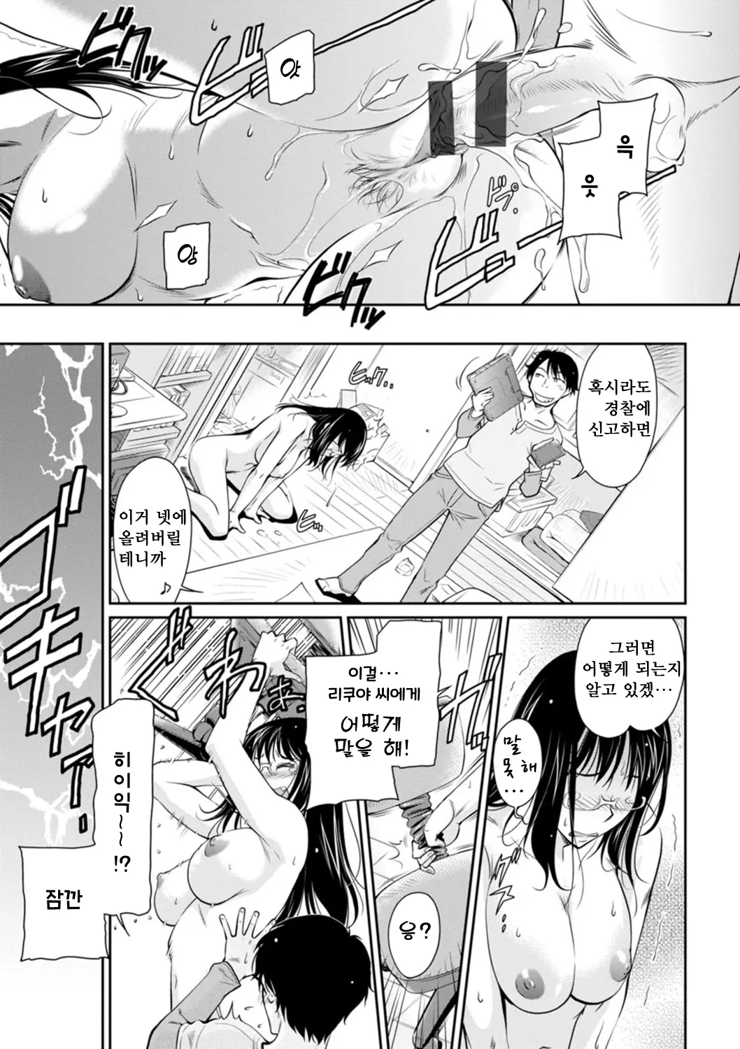 웹툰 이미지 164