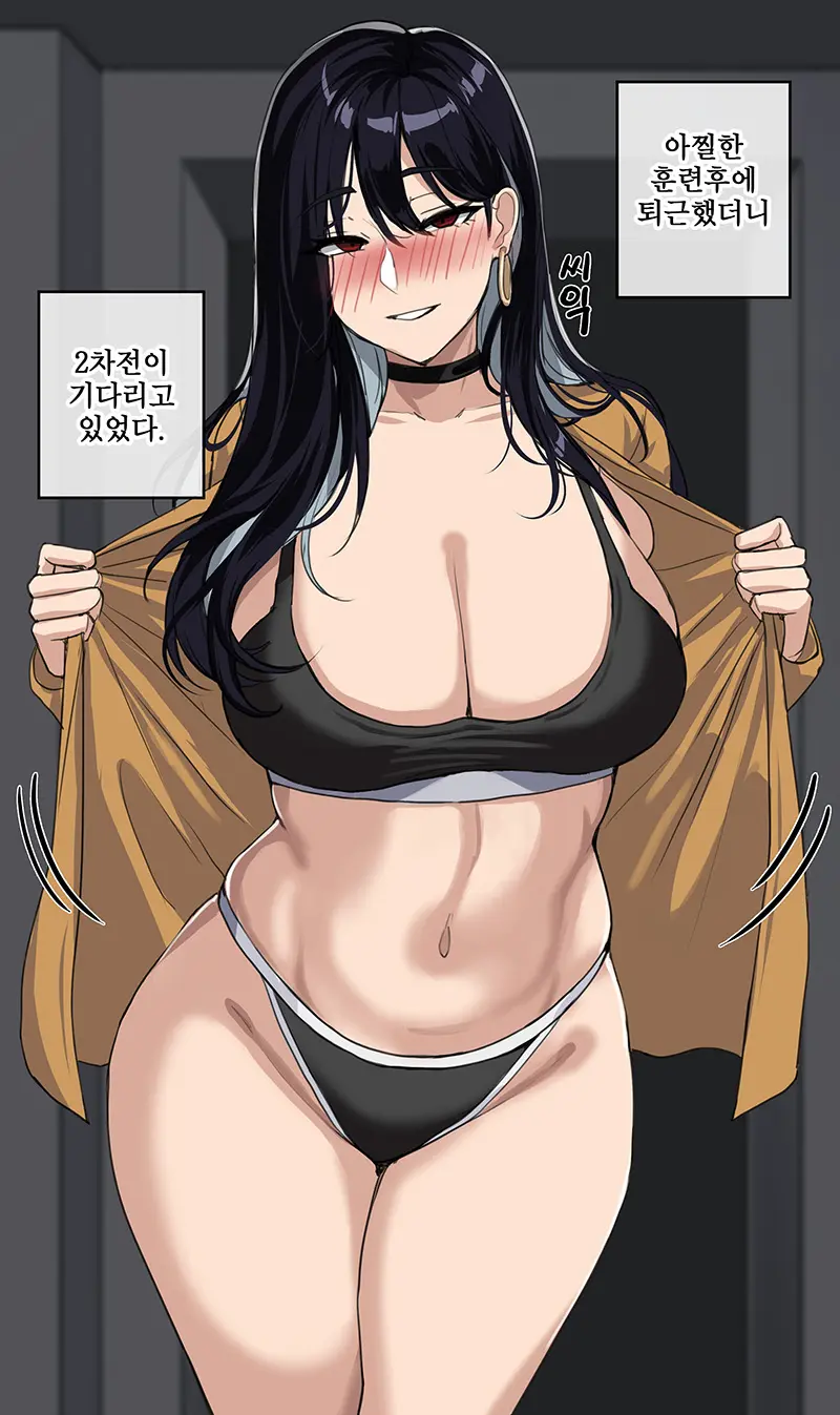 웹툰 이미지 42