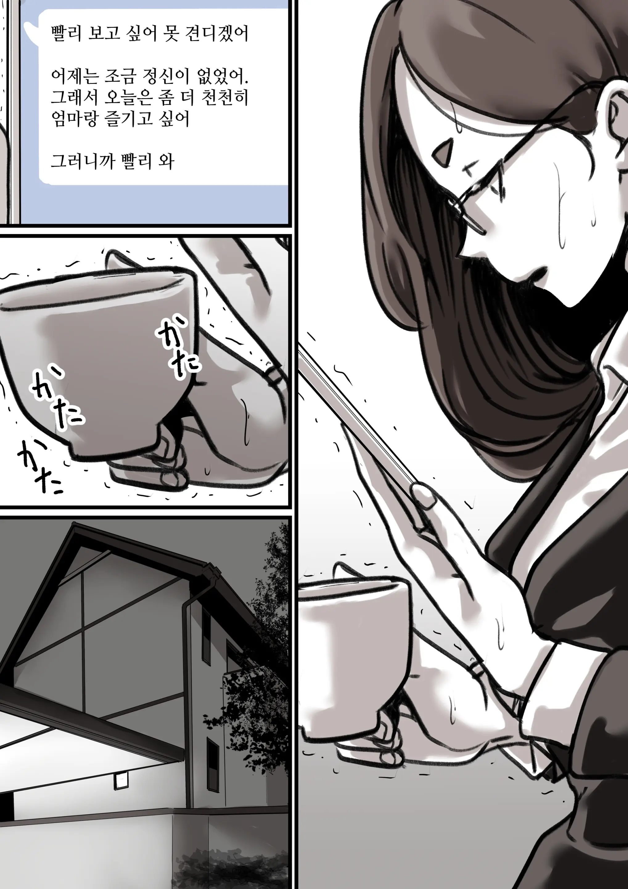 웹툰 이미지 10