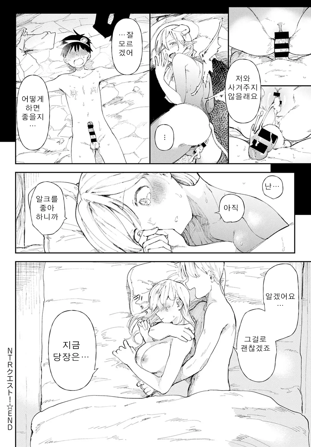 웹툰 이미지 23