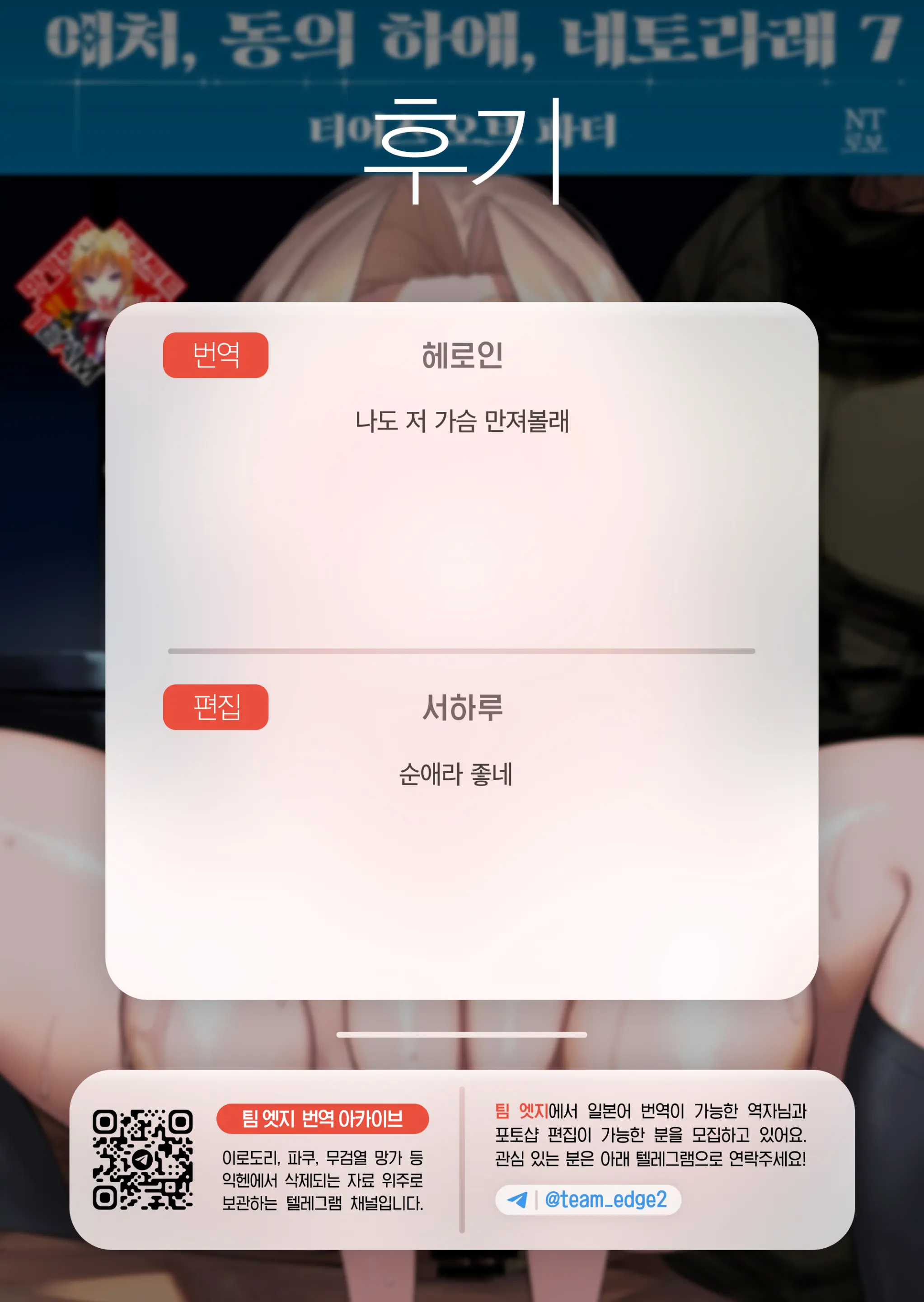웹툰 이미지 49