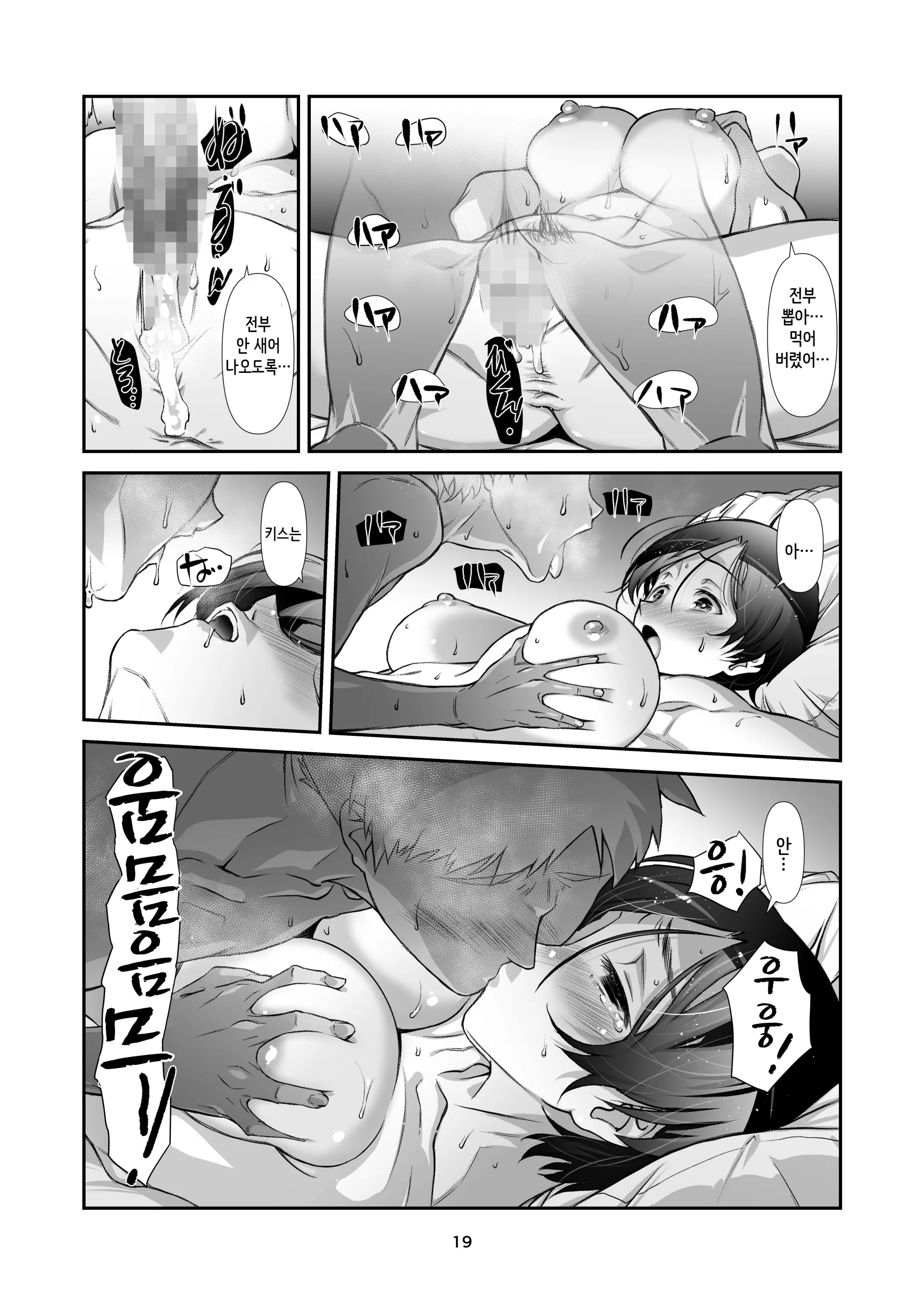 웹툰 이미지 17