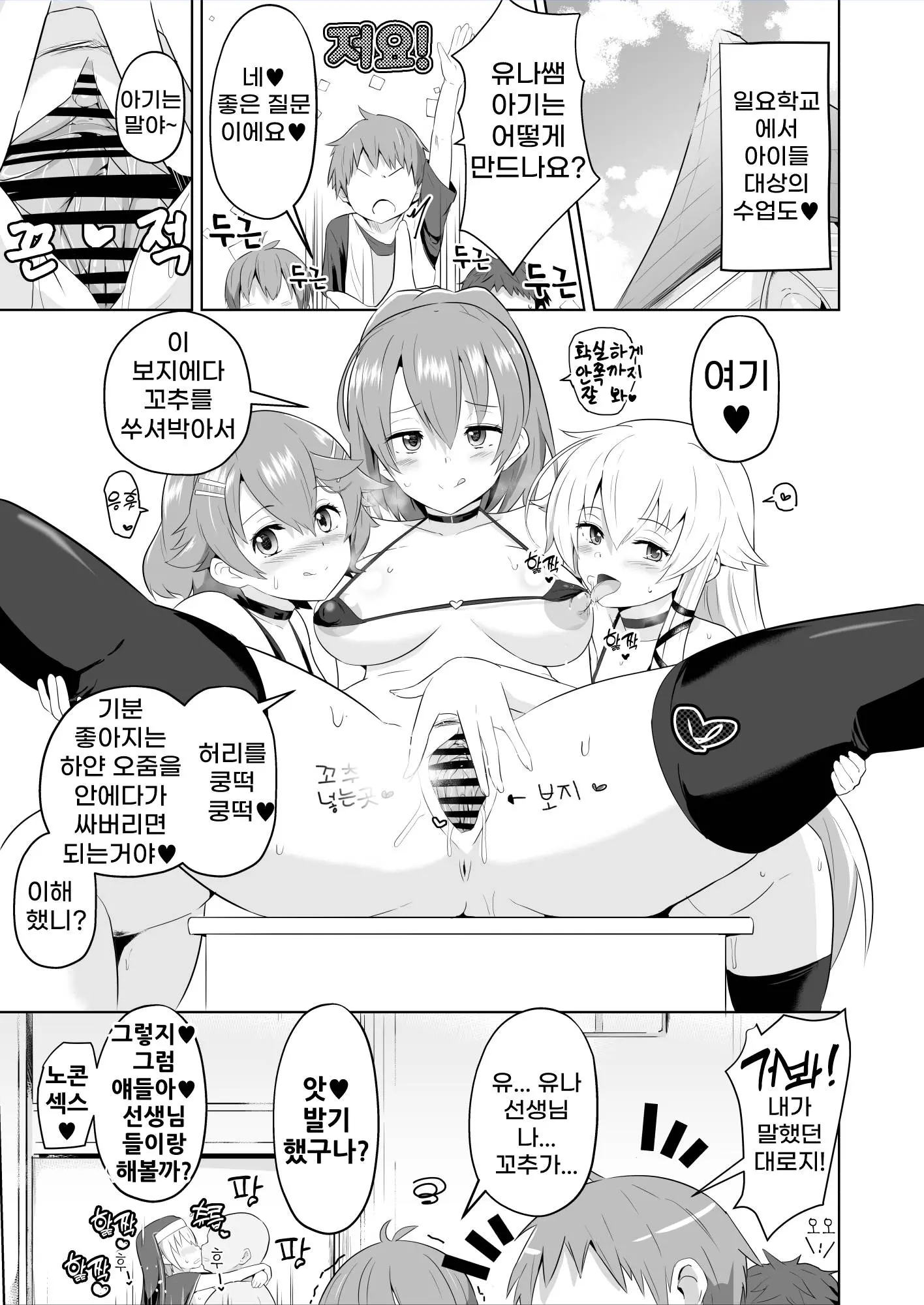 웹툰 이미지 9
