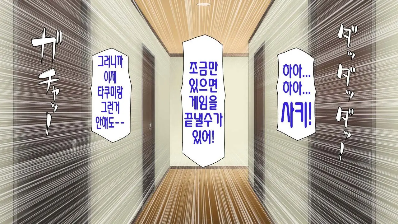 웹툰 이미지 298