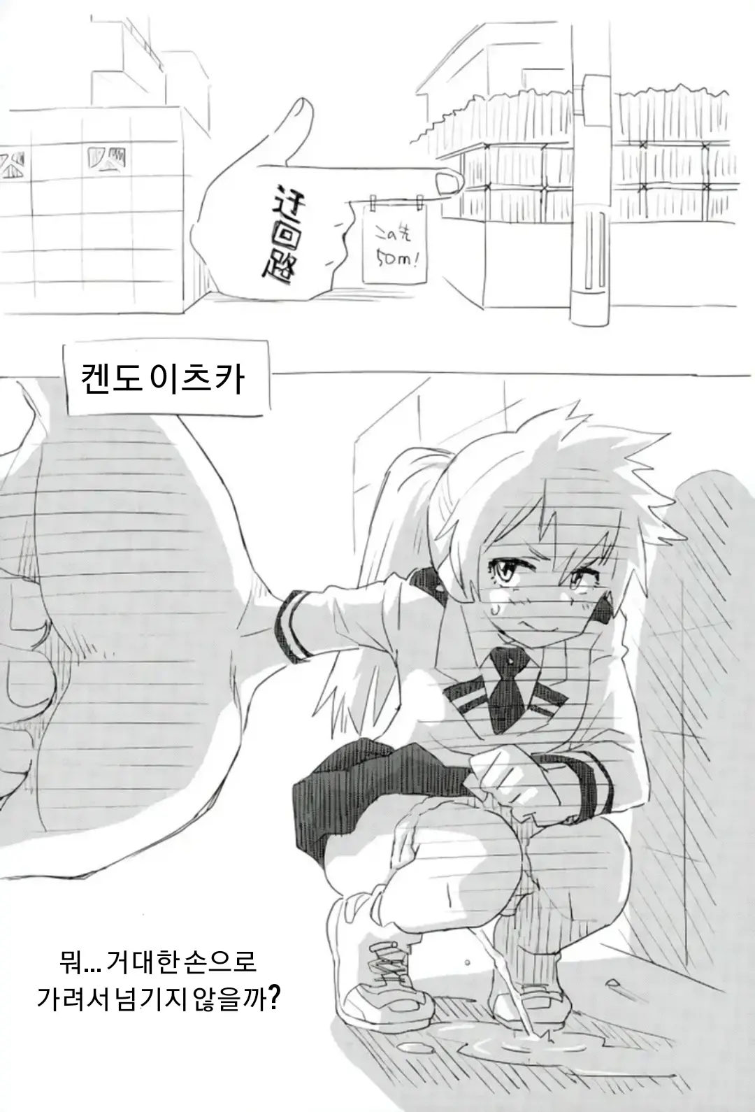 웹툰 이미지 10