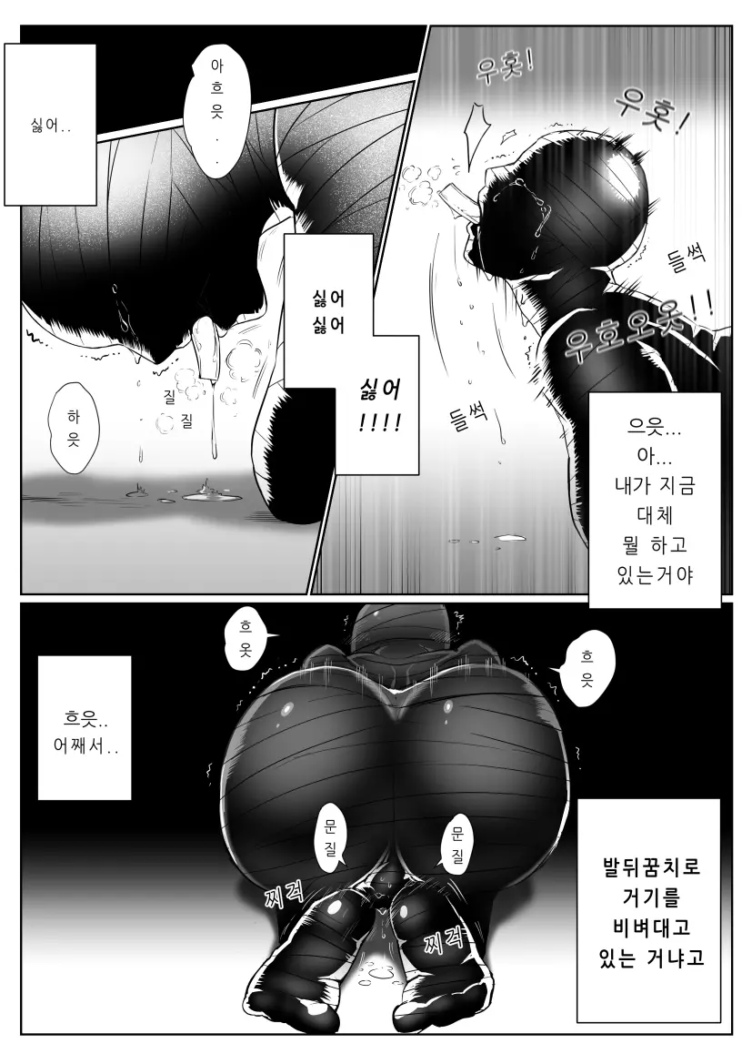 웹툰 이미지 1