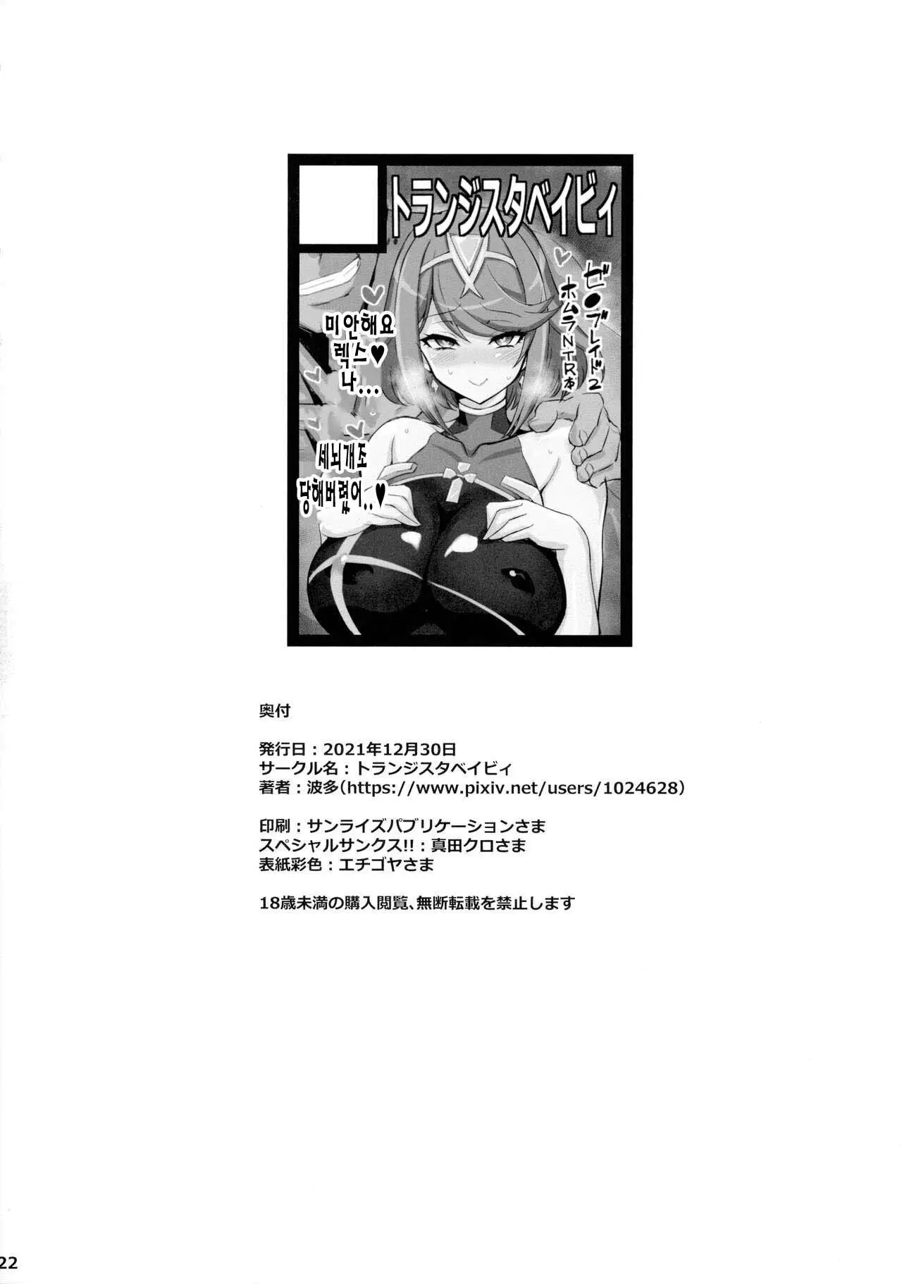 웹툰 이미지 21