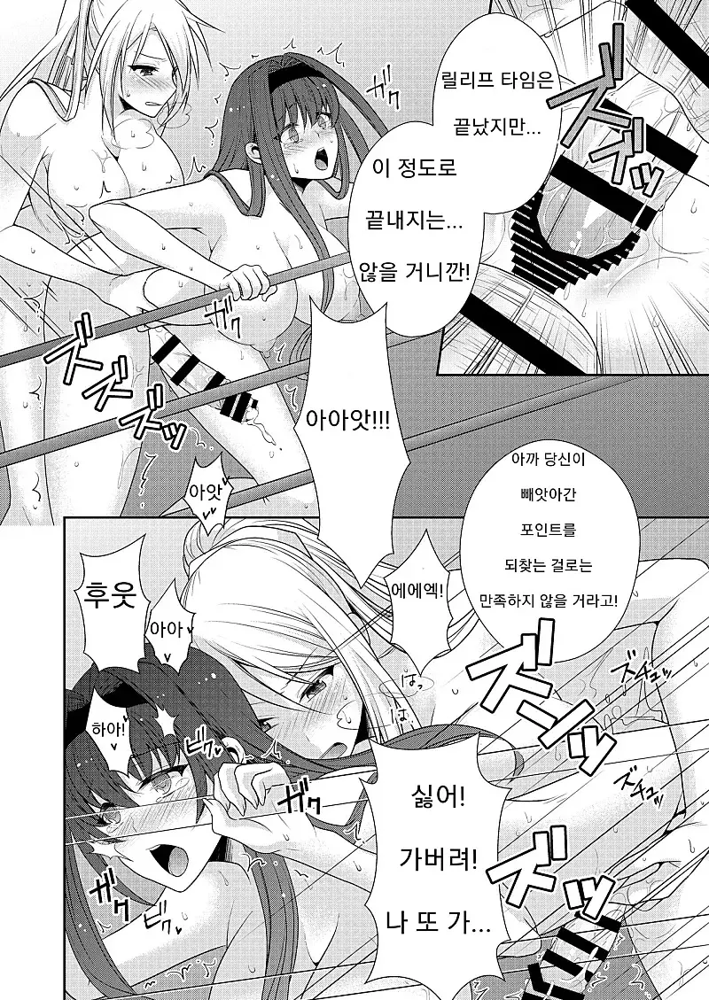 웹툰 이미지 102