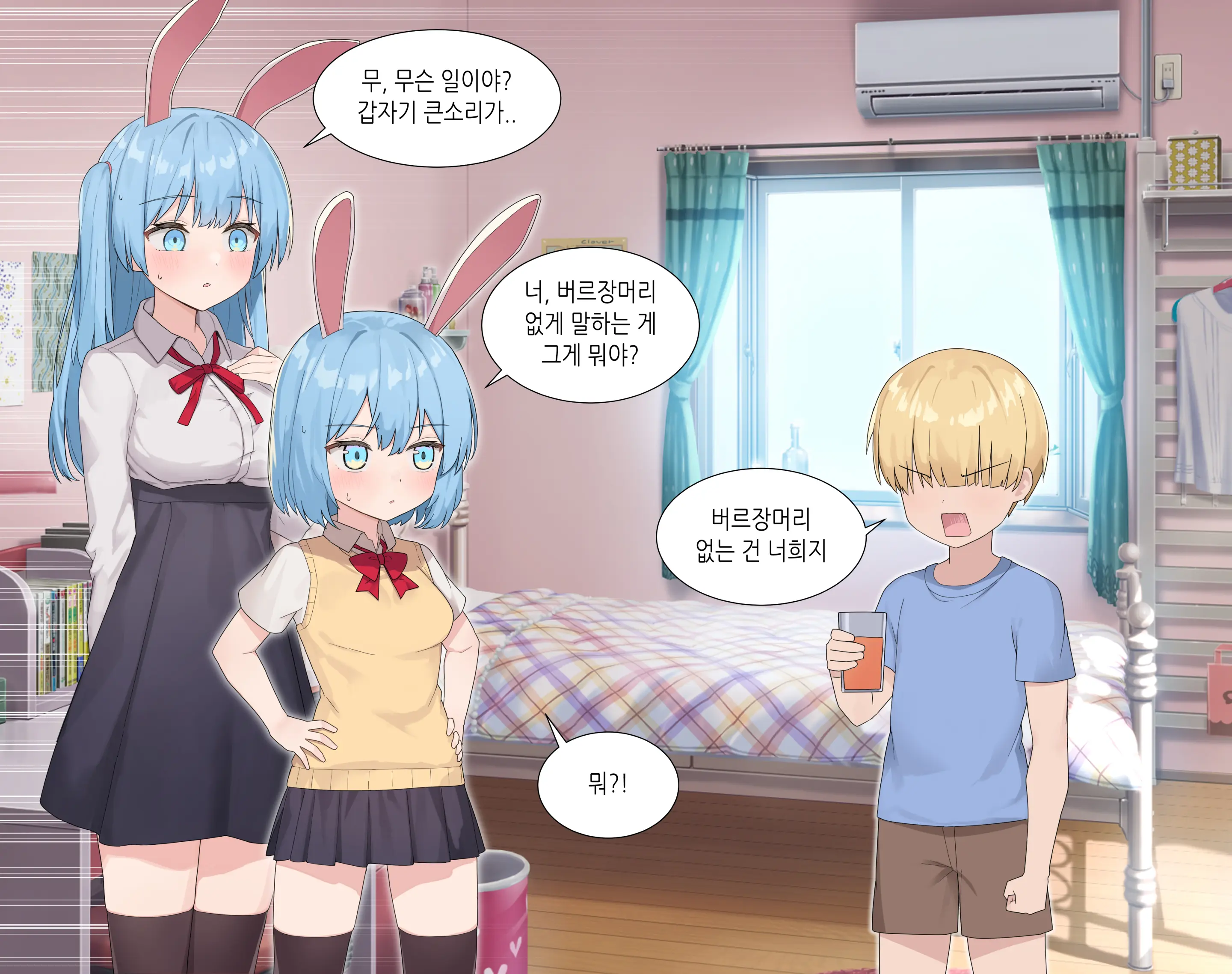 웹툰 이미지 33