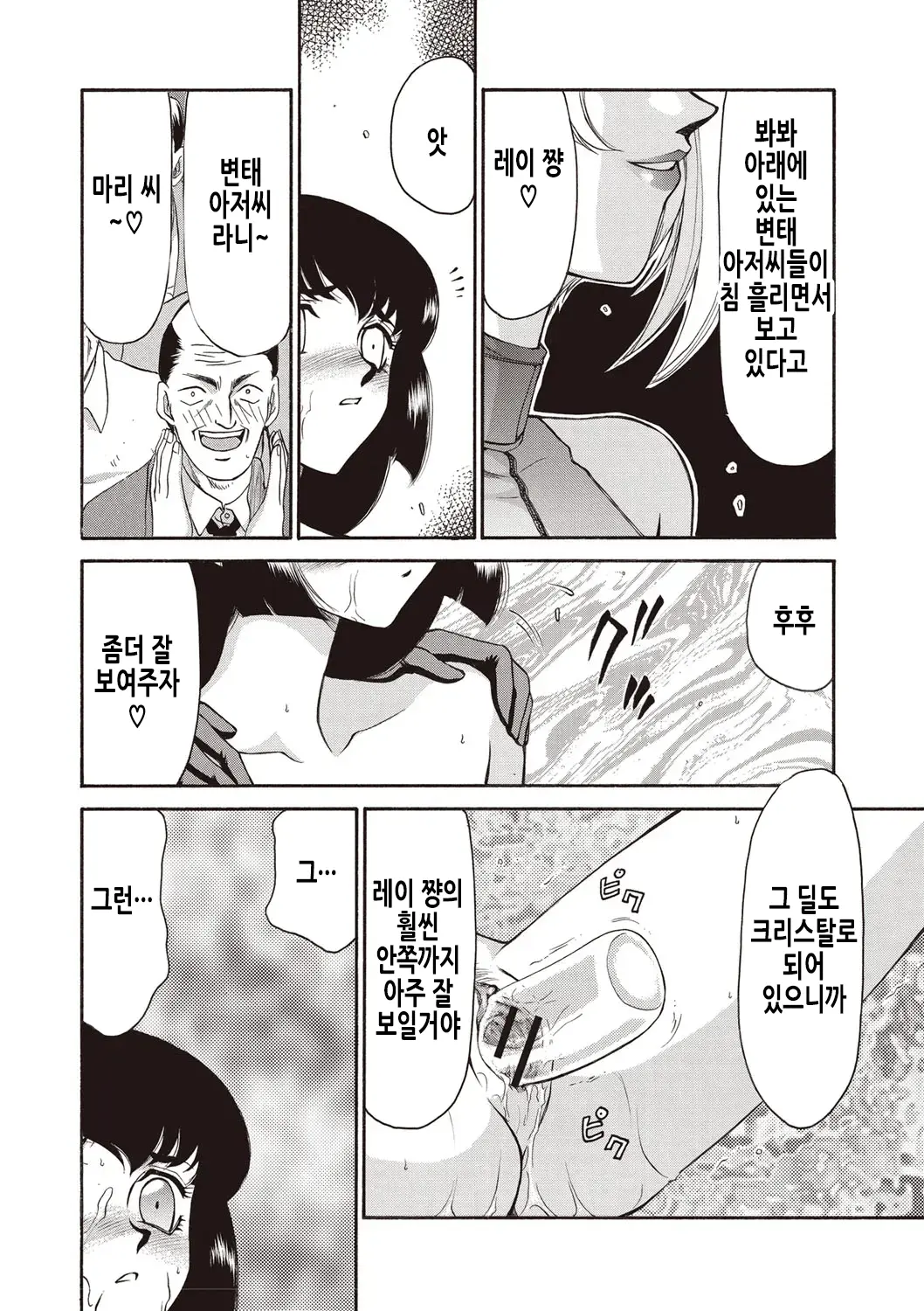 웹툰 이미지 100