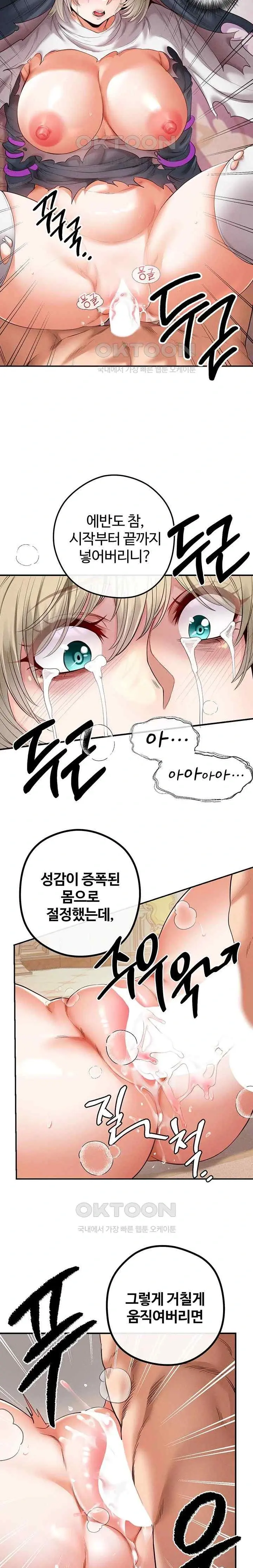 웹툰 이미지 374