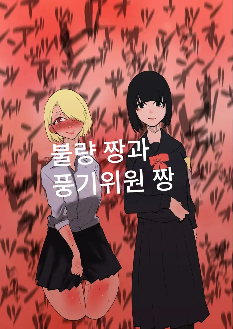 웹툰 이미지 0