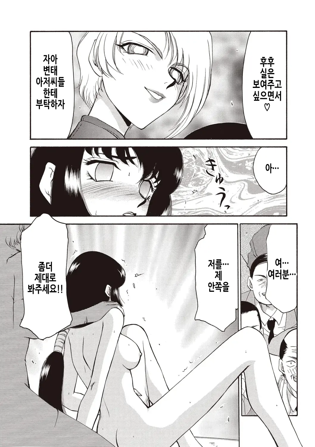 웹툰 이미지 101