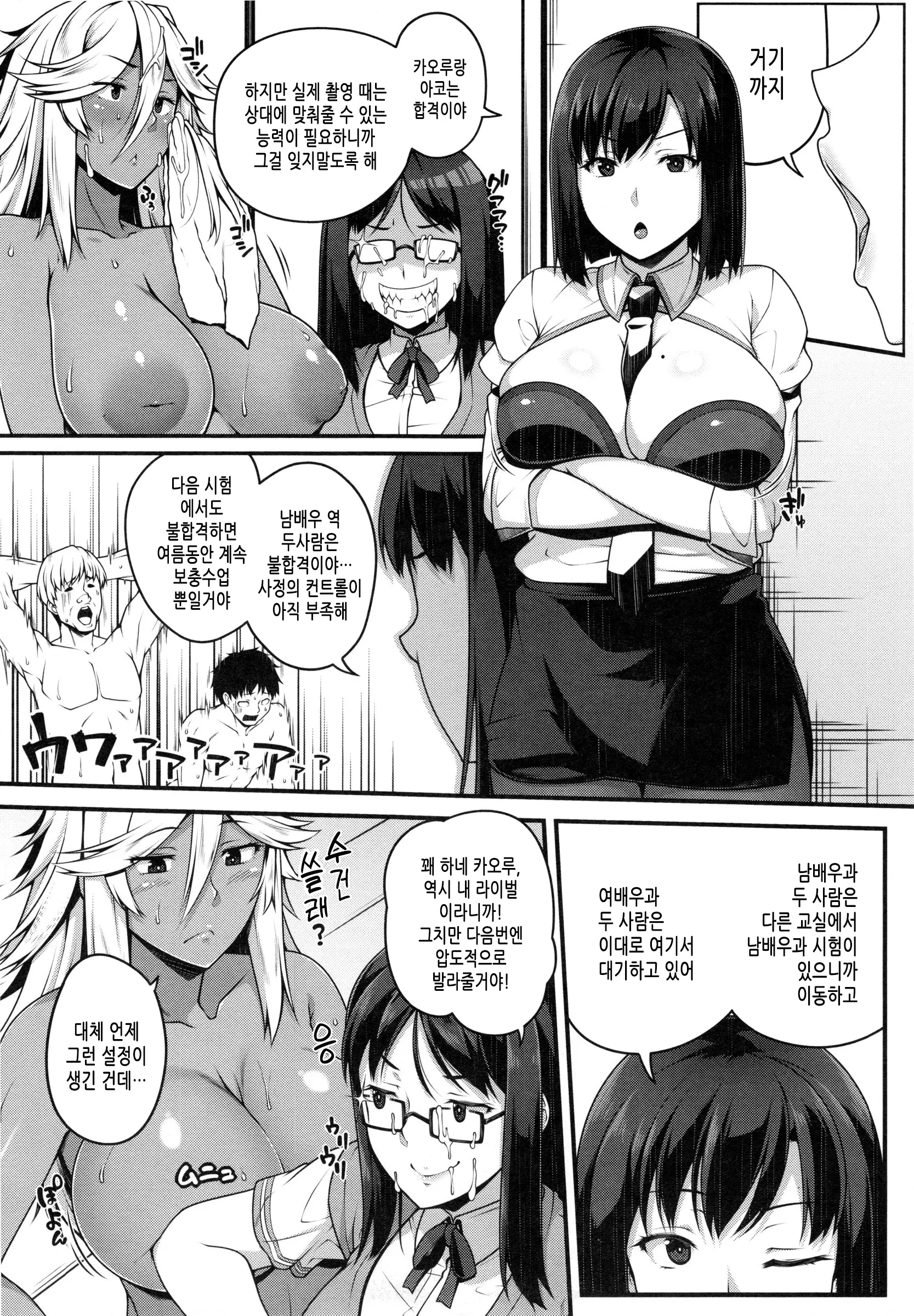 웹툰 이미지 75