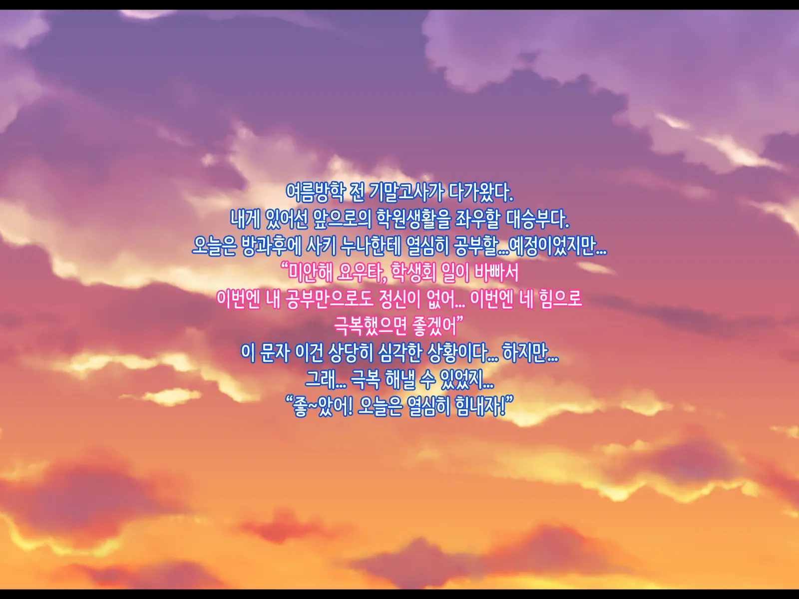 웹툰 이미지 121