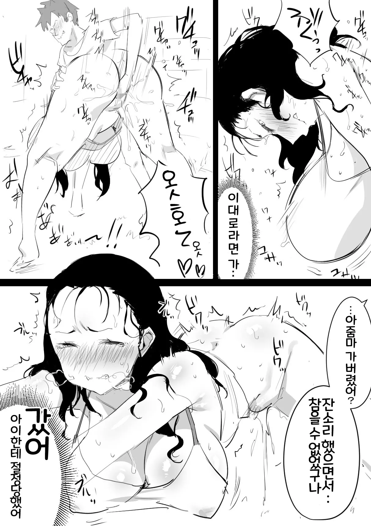 웹툰 이미지 14