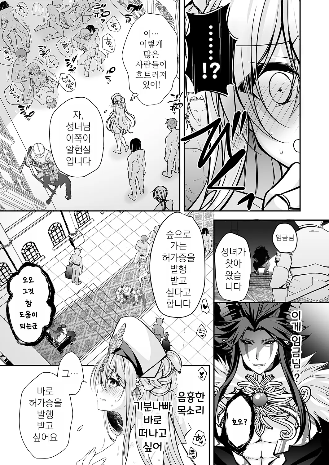 웹툰 이미지 11