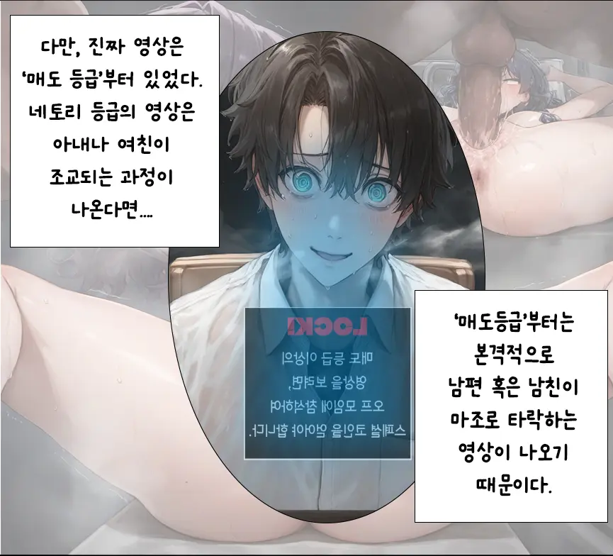 웹툰 이미지 5