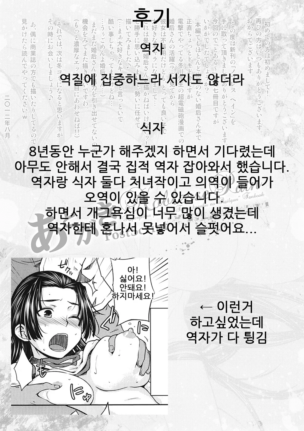 웹툰 이미지 23