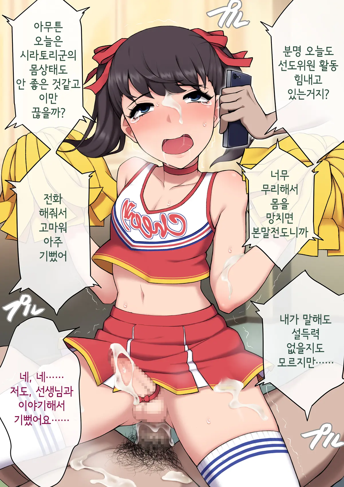 웹툰 이미지 326