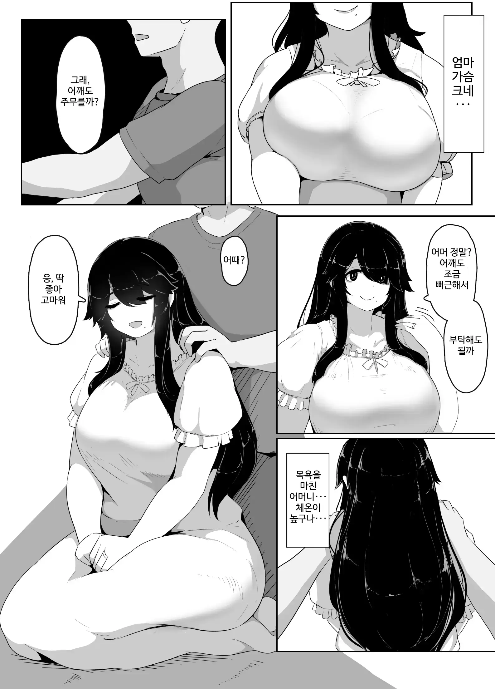 웹툰 이미지 54