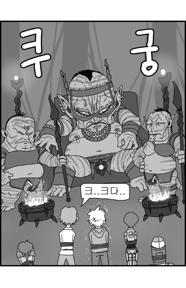 웹툰 이미지 51