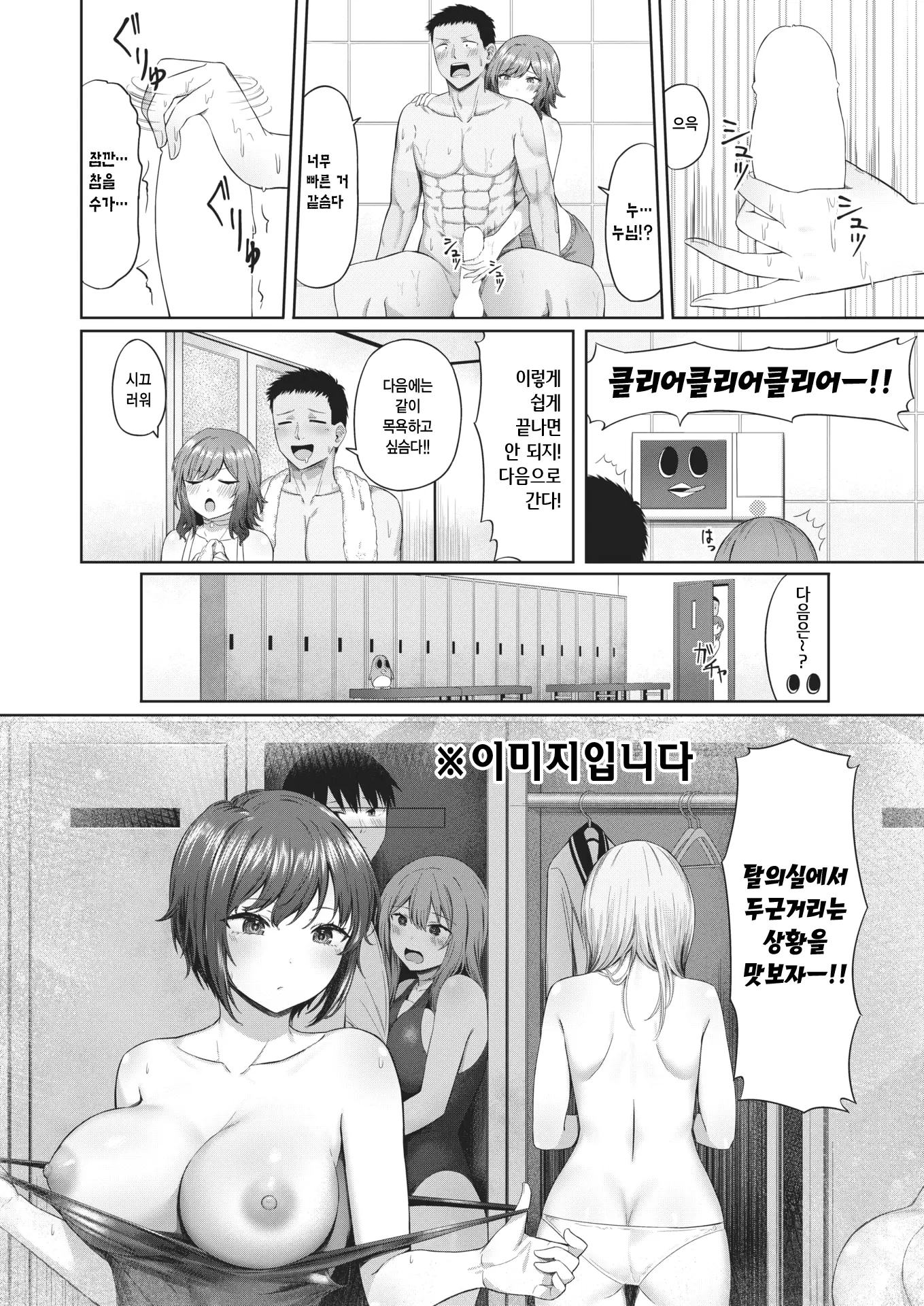웹툰 이미지 7