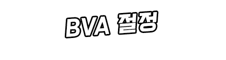 웹툰 이미지 338