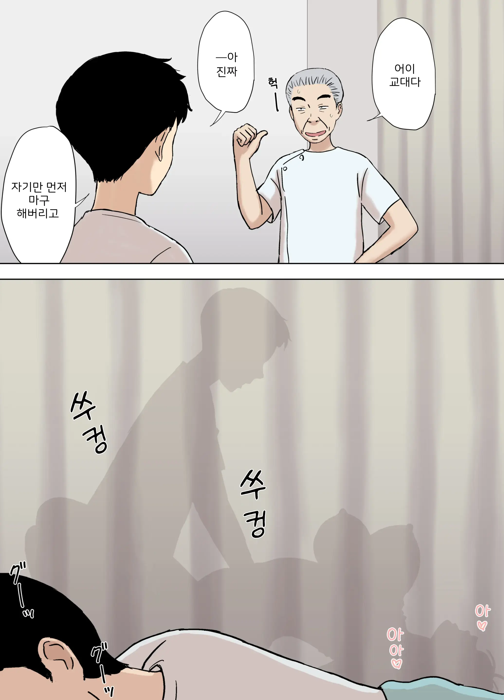 웹툰 이미지 23