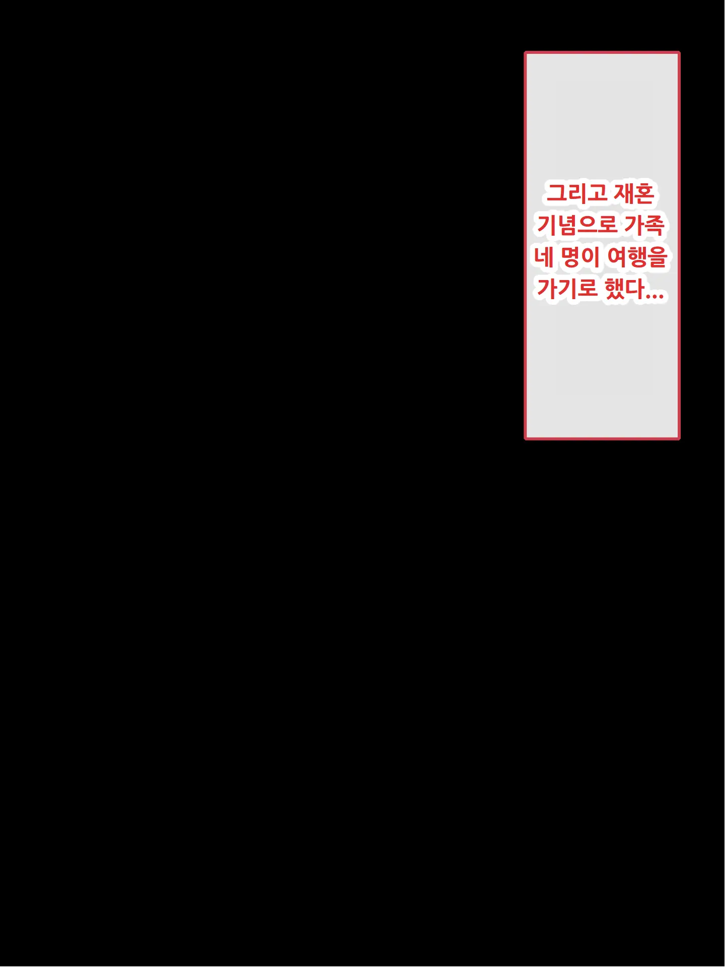 웹툰 이미지 173