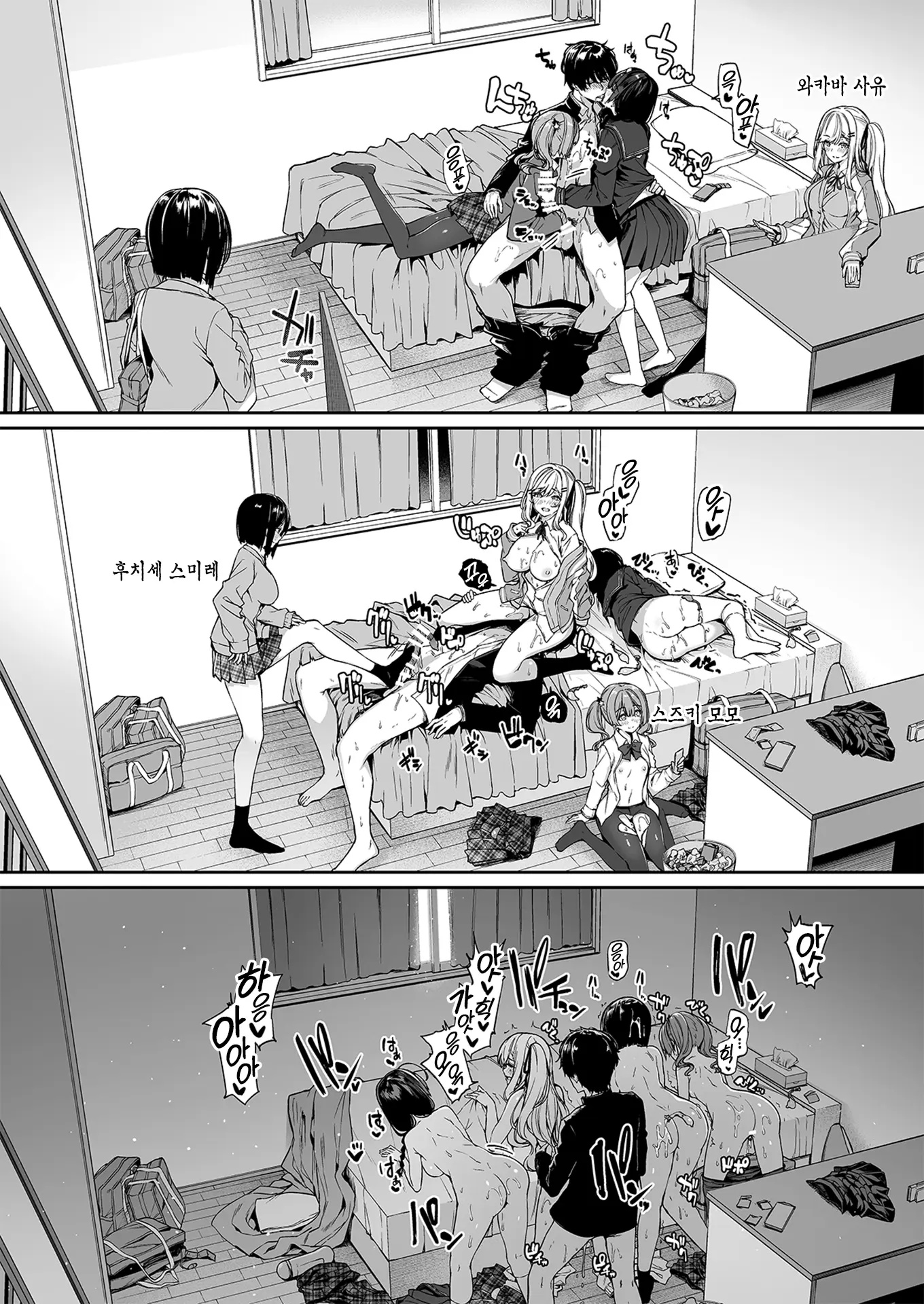 웹툰 이미지 2
