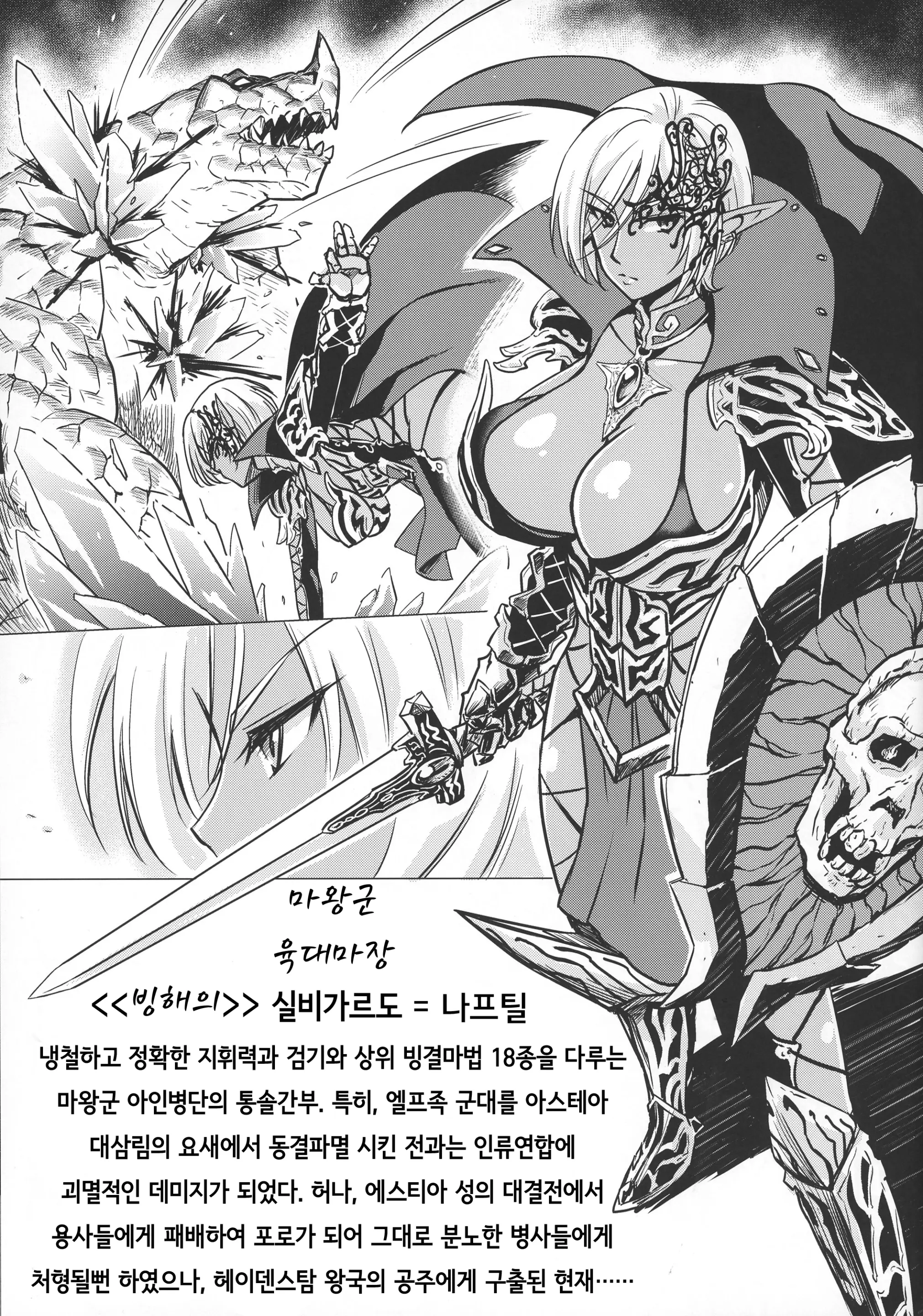 웹툰 이미지 2