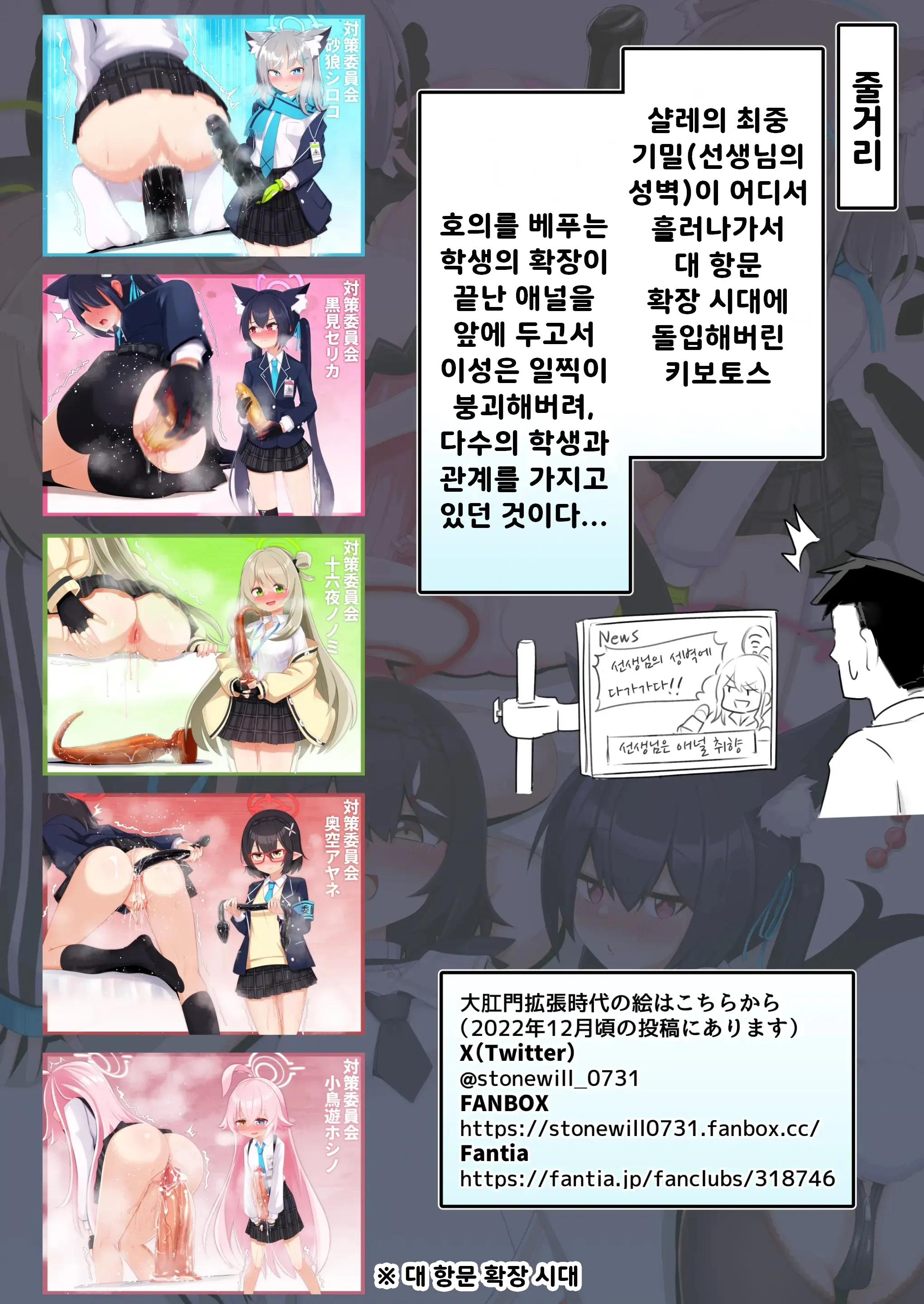 웹툰 이미지 1