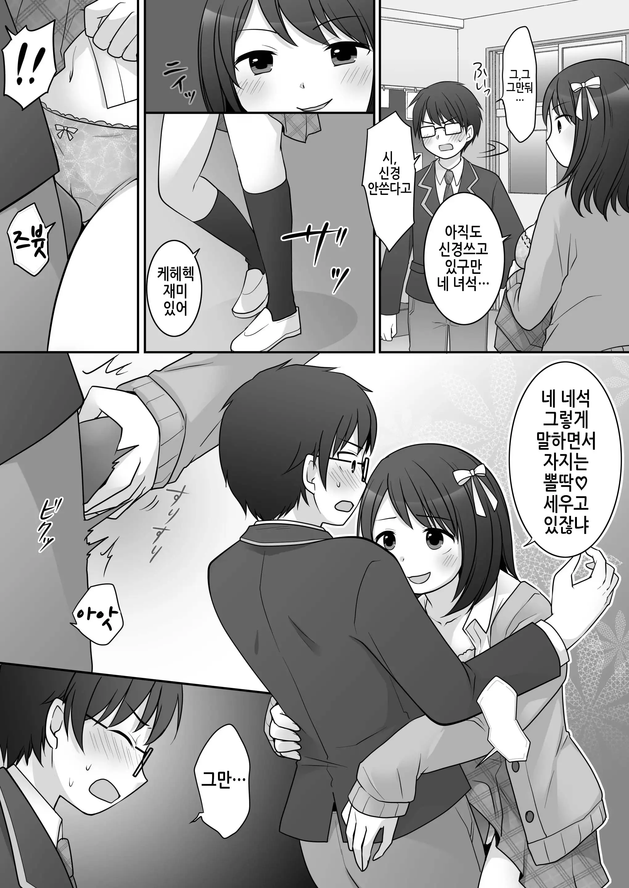 웹툰 이미지 16