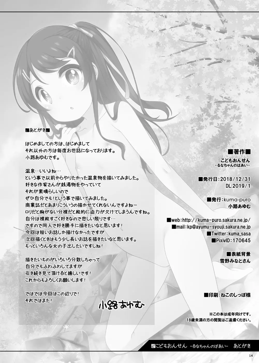 웹툰 이미지 12