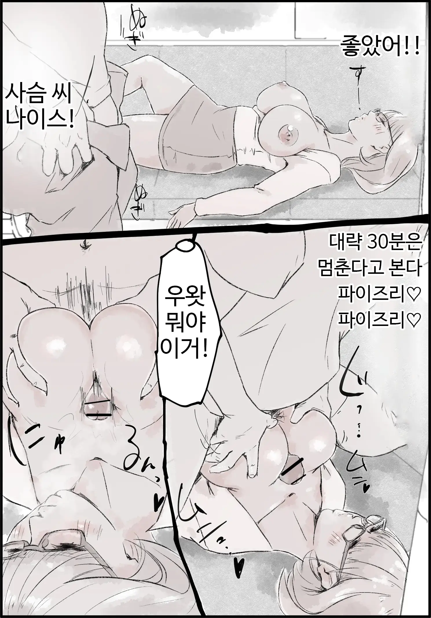 웹툰 이미지 11