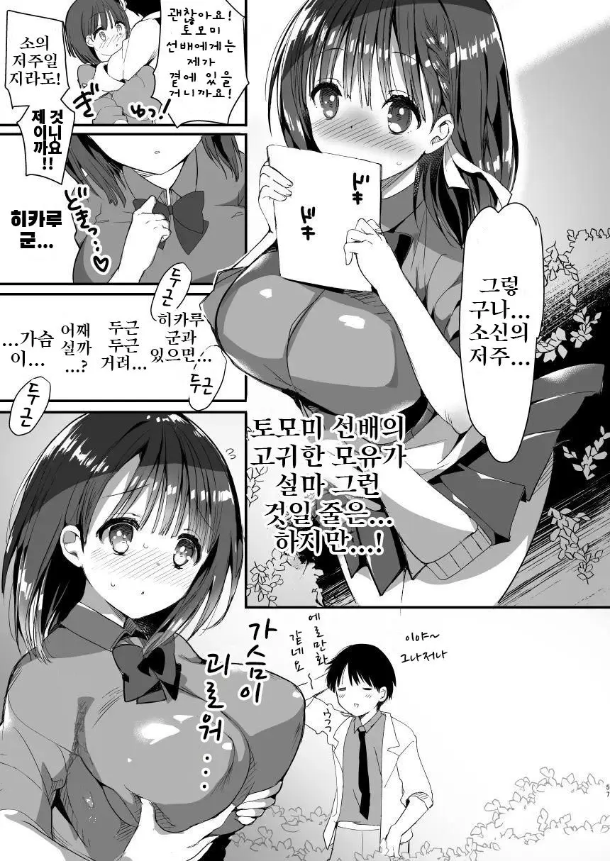 웹툰 이미지 30