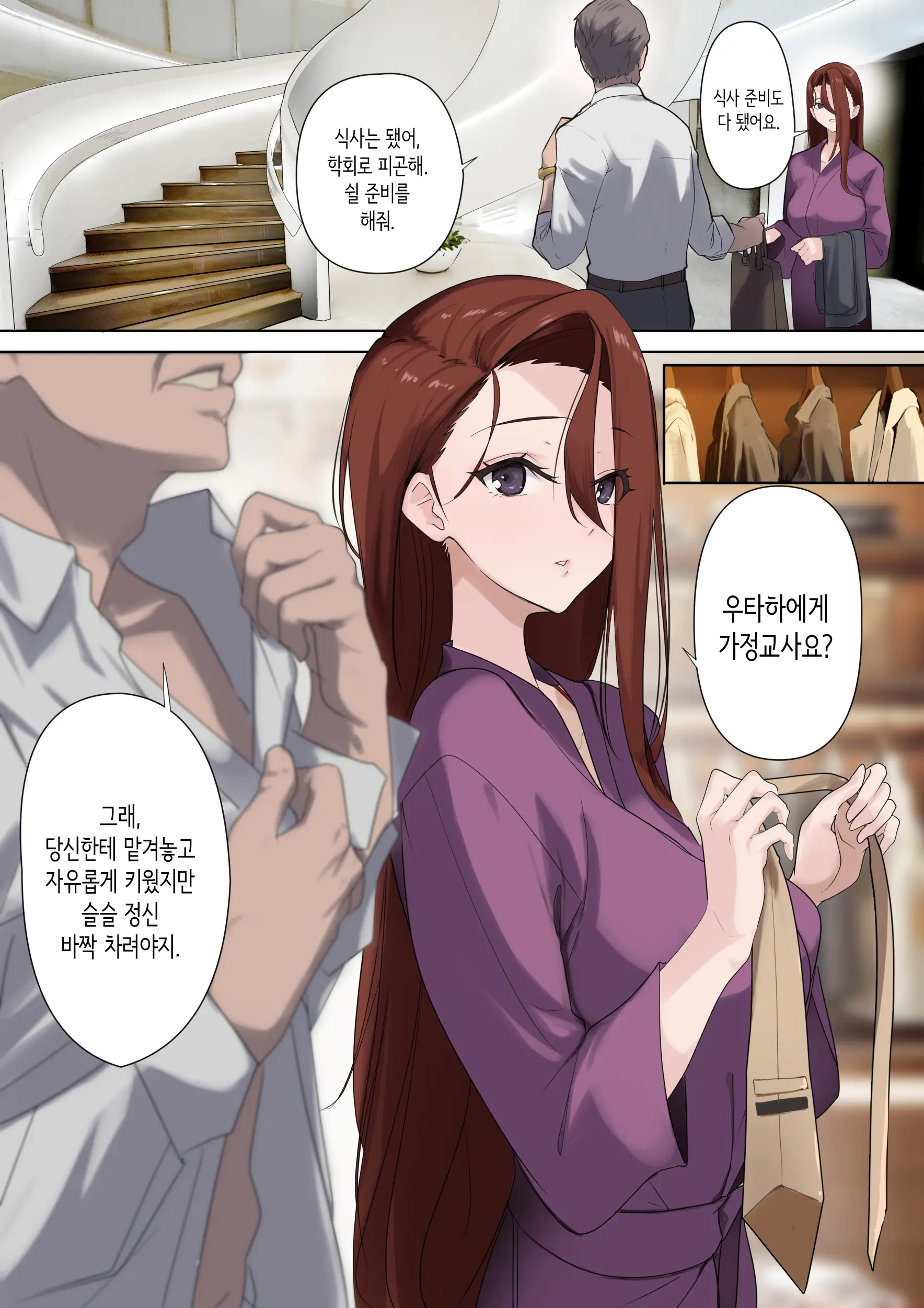 웹툰 이미지 21