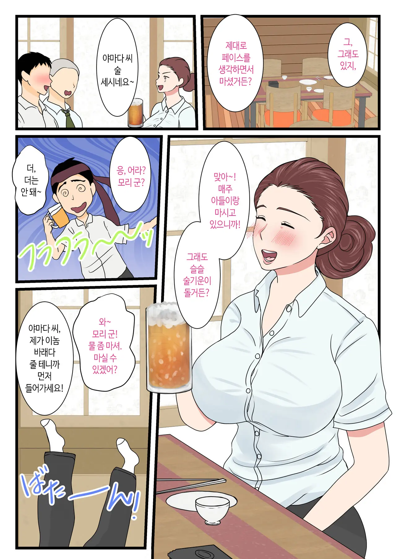 웹툰 이미지 32