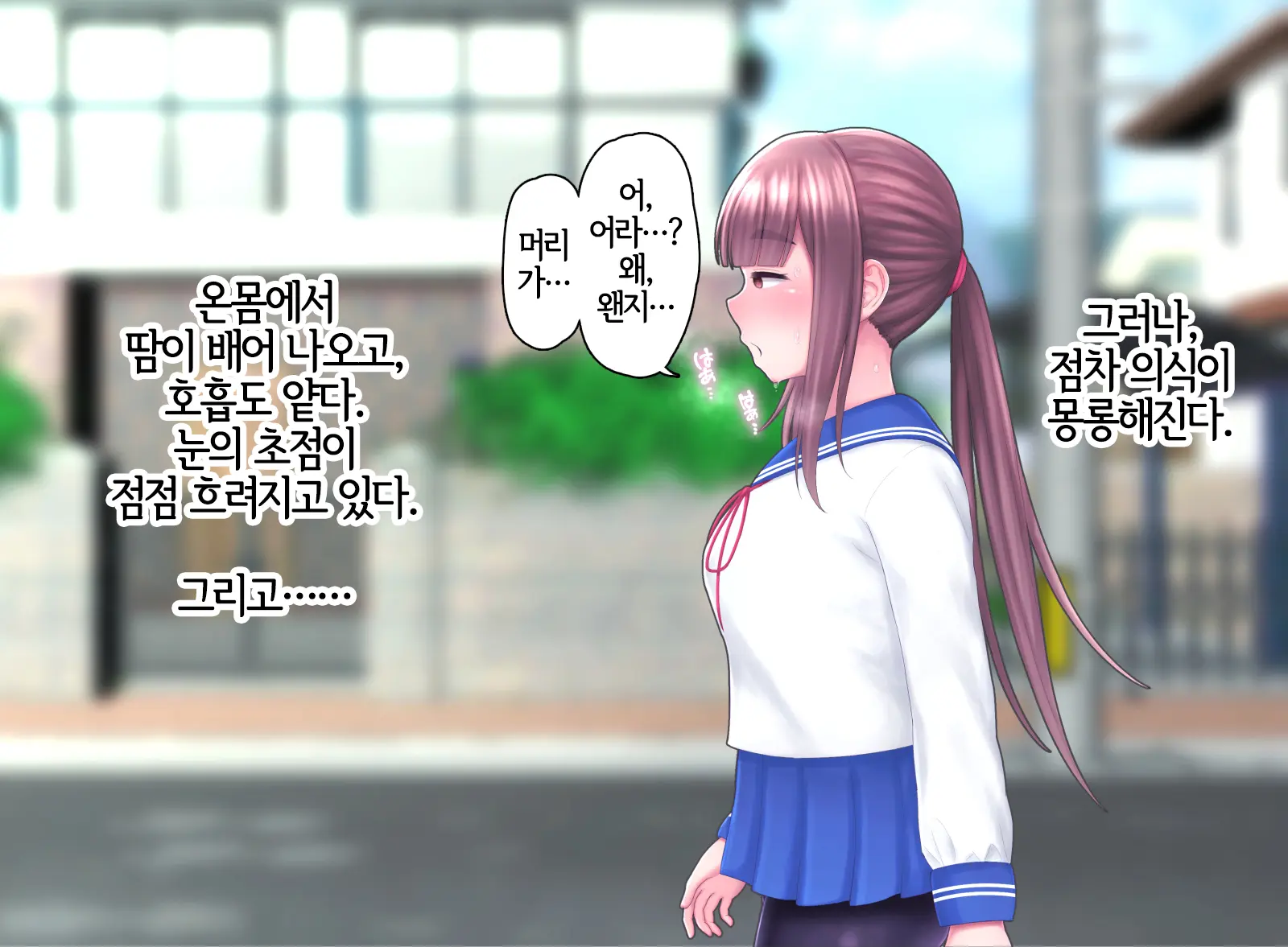 웹툰 이미지 64
