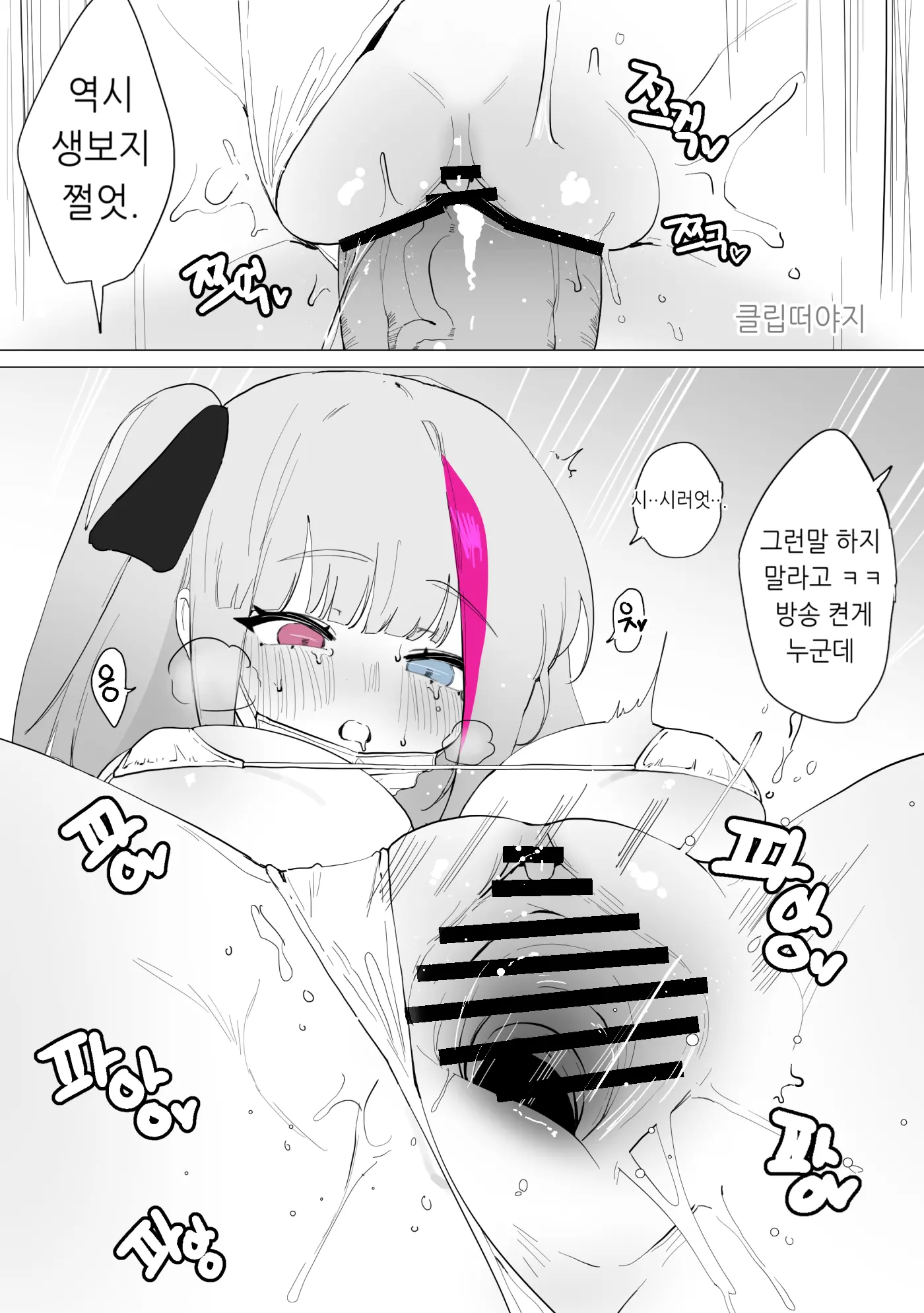 웹툰 이미지 180