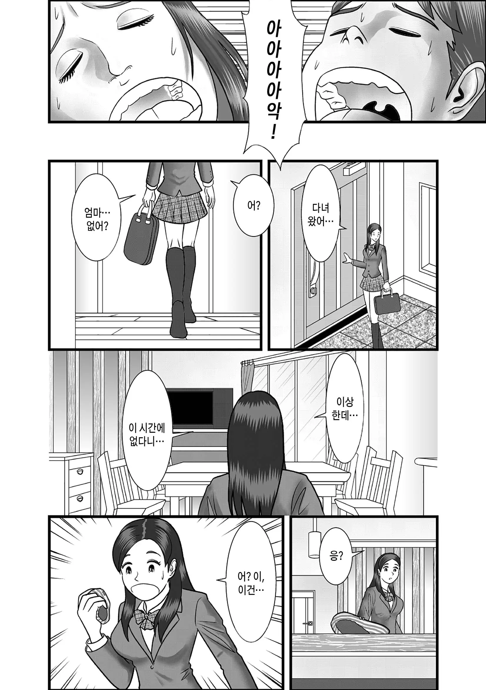 웹툰 이미지 22